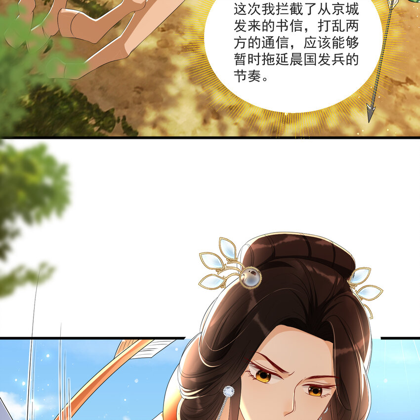 60 意外横生21