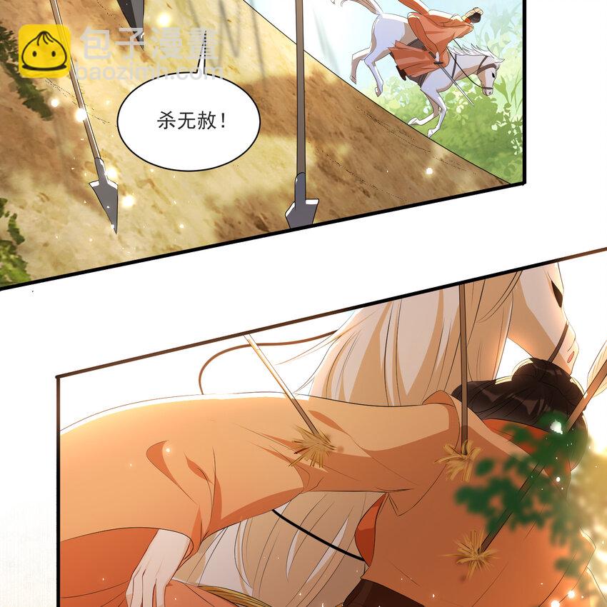 60 意外横生24