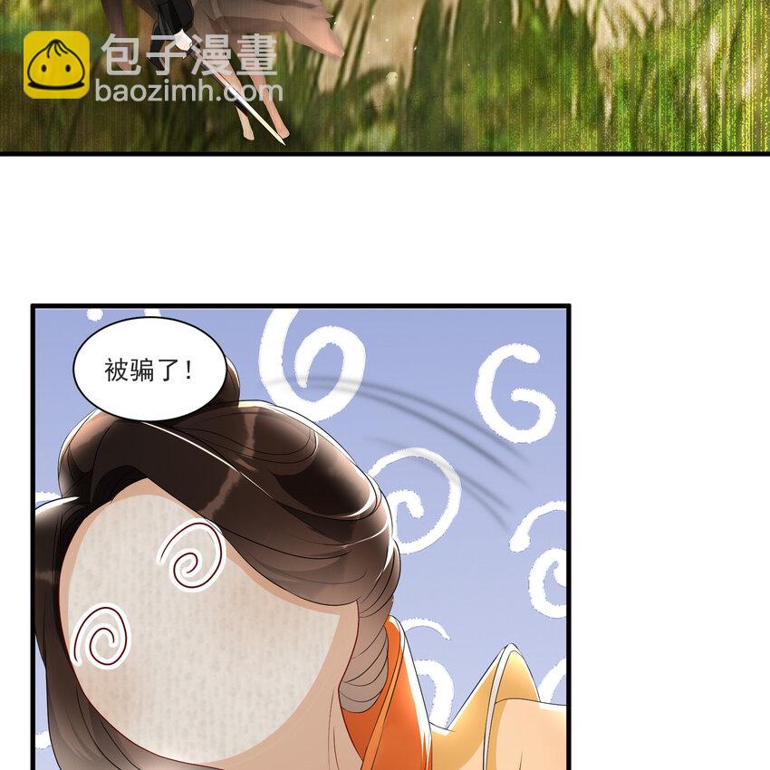 60 意外横生27
