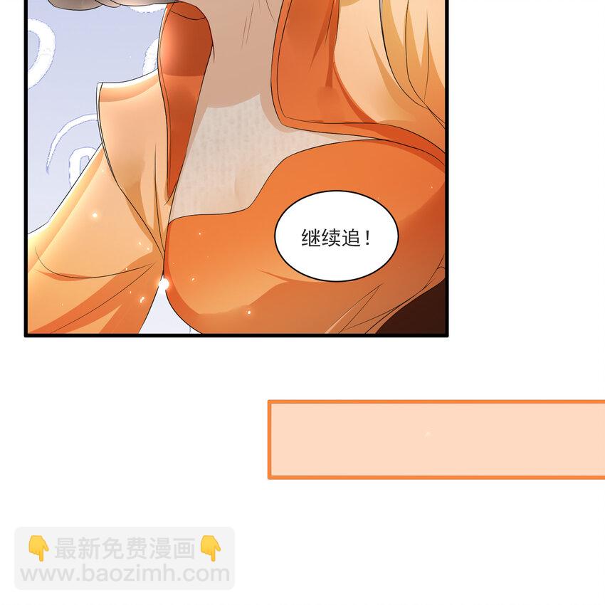 60 意外横生28