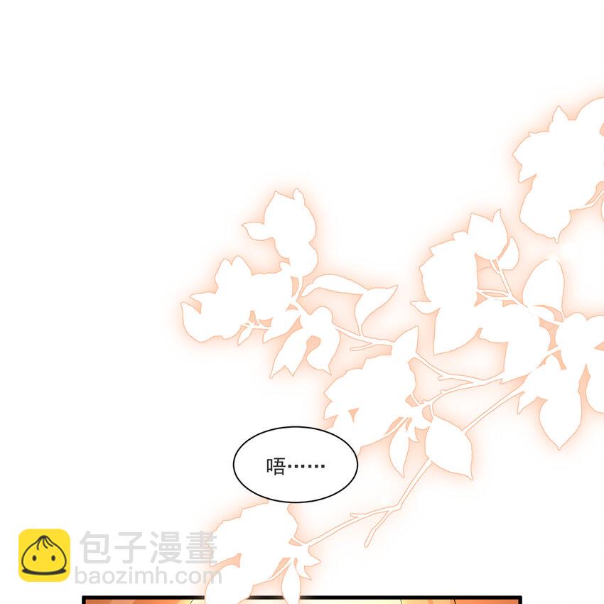 60 意外横生29
