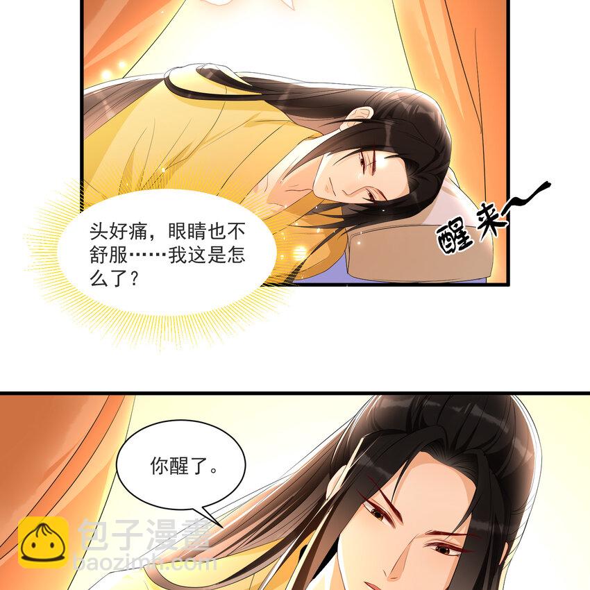 60 意外横生30