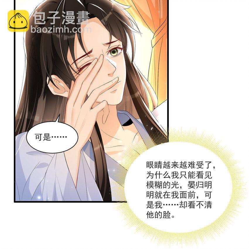 60 意外横生32