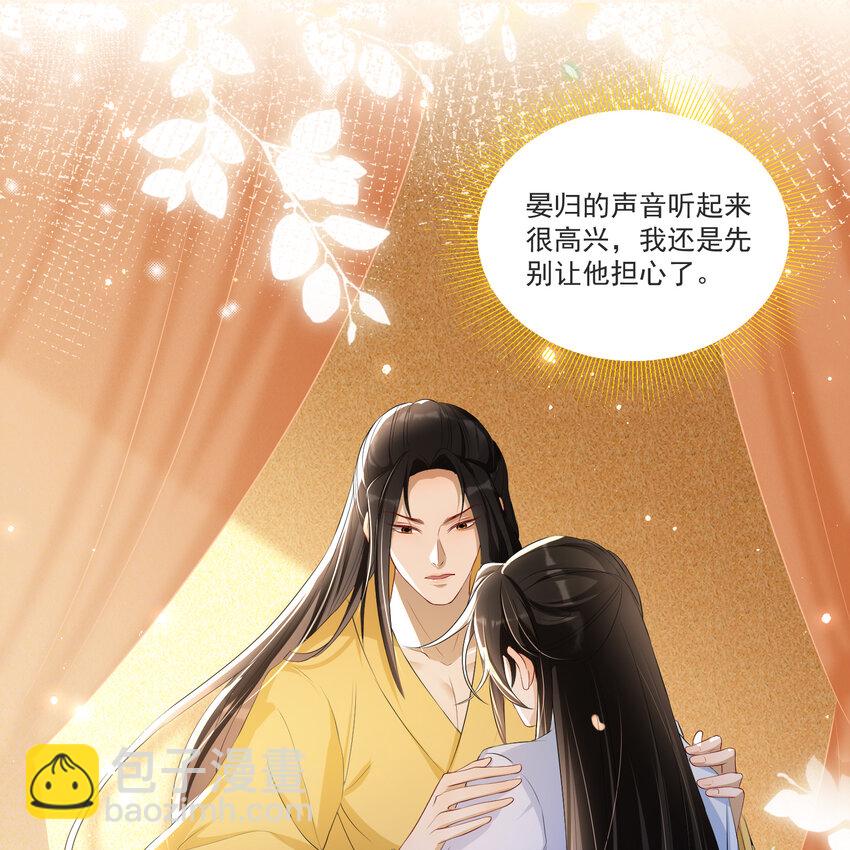60 意外横生33