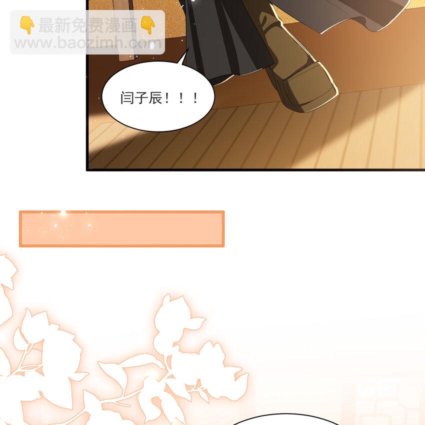 60 意外横生35