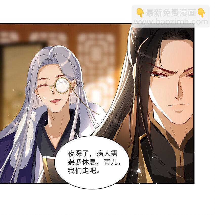 60 意外横生42