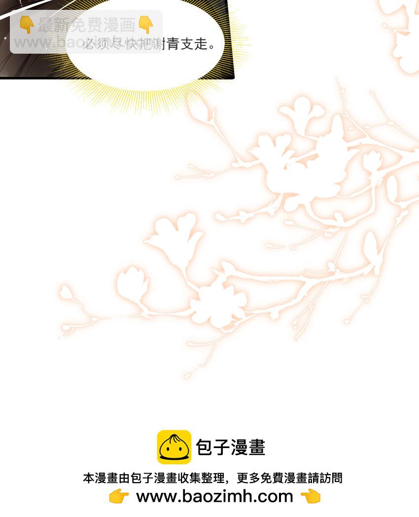 60 意外横生49