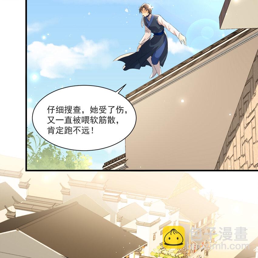 60 意外横生5