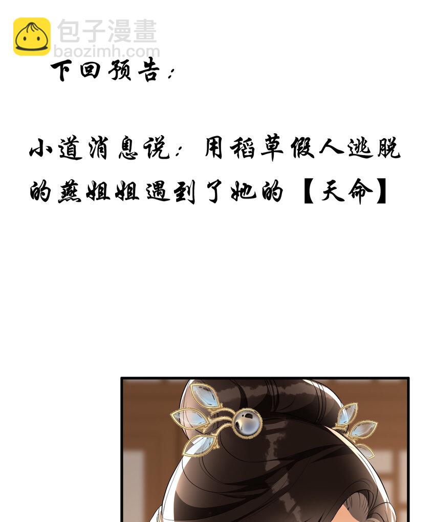 60 意外横生55