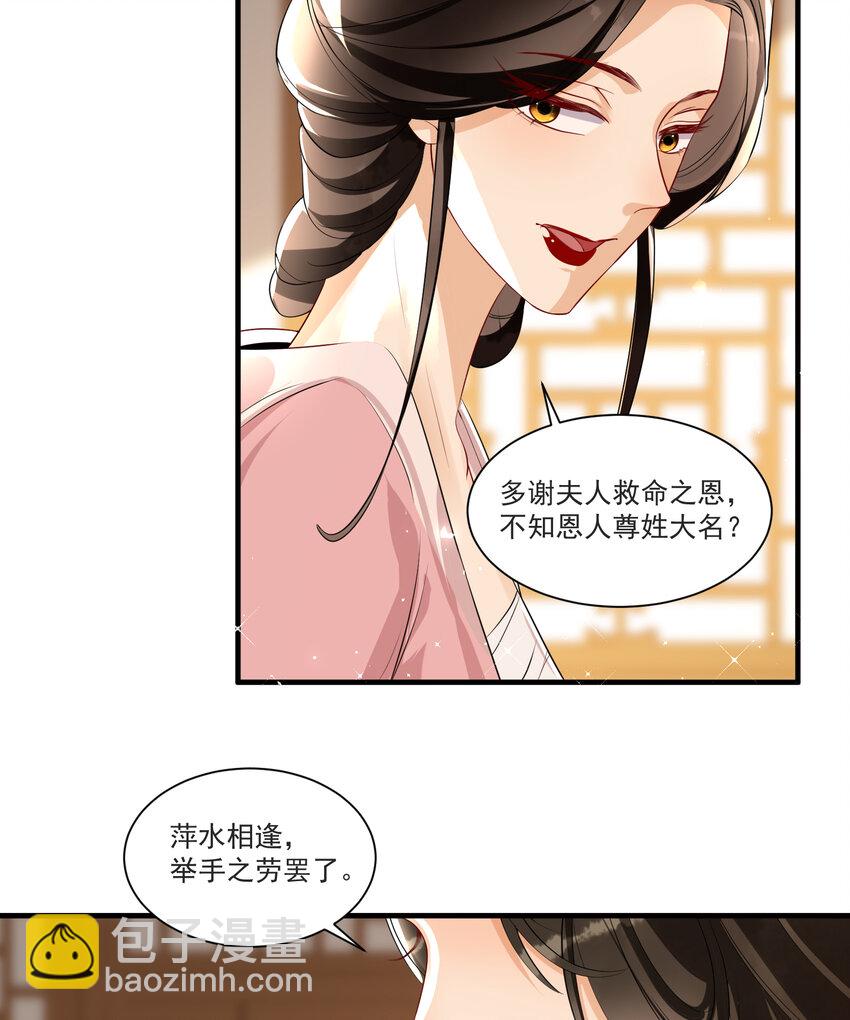 60 意外横生56