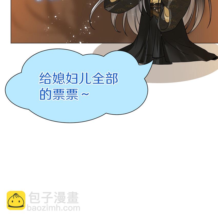60 意外横生60