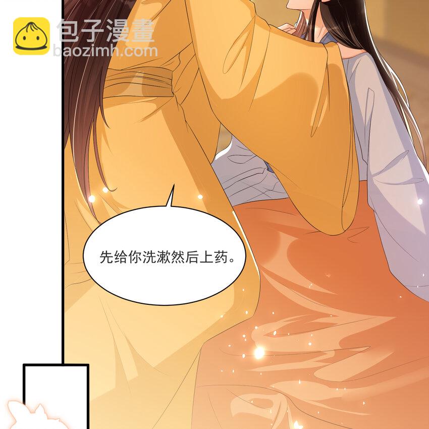 61 大庭广众 世风日下啊11