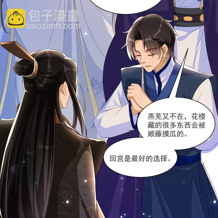 61 大庭广众 世风日下啊22