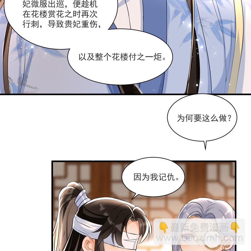 61 大庭广众 世风日下啊27