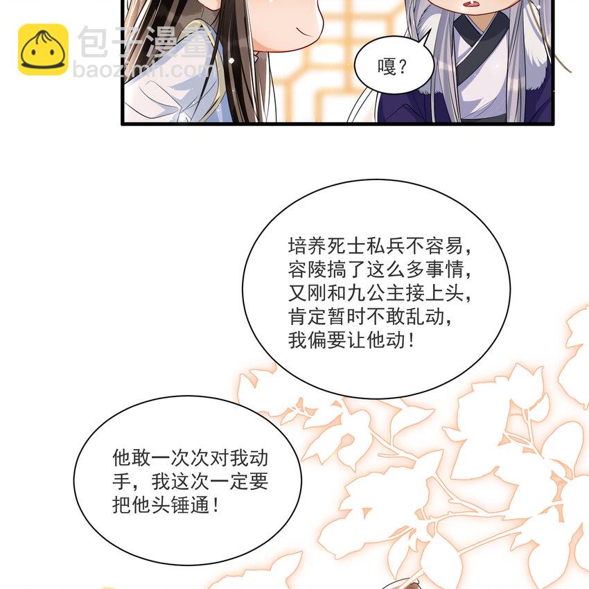 61 大庭广众 世风日下啊28