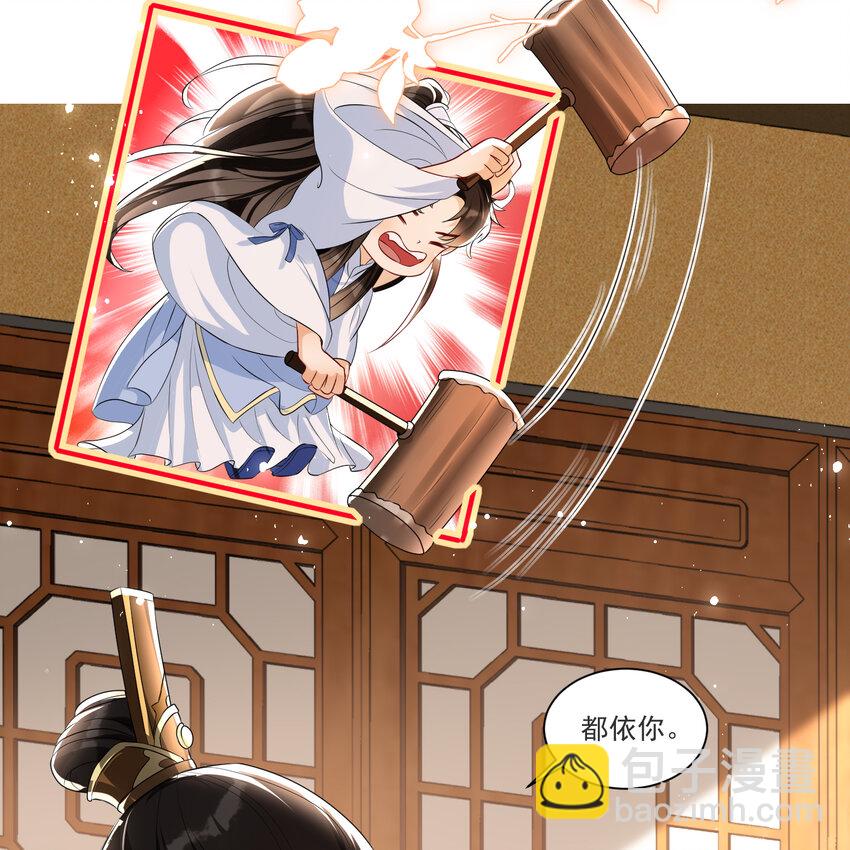 61 大庭广众 世风日下啊29