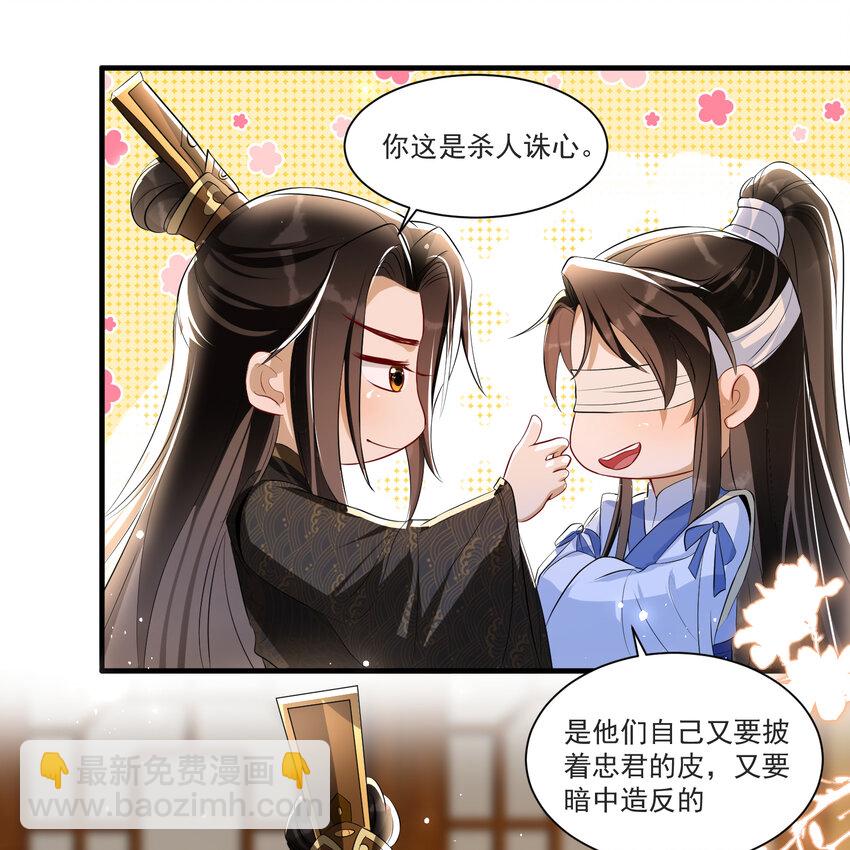 61 大庭广众 世风日下啊33