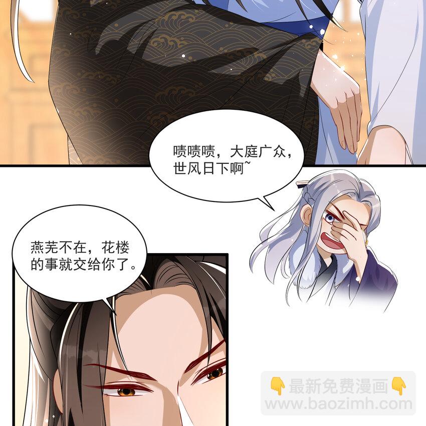 61 大庭广众 世风日下啊35