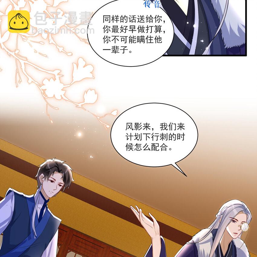 61 大庭广众 世风日下啊37