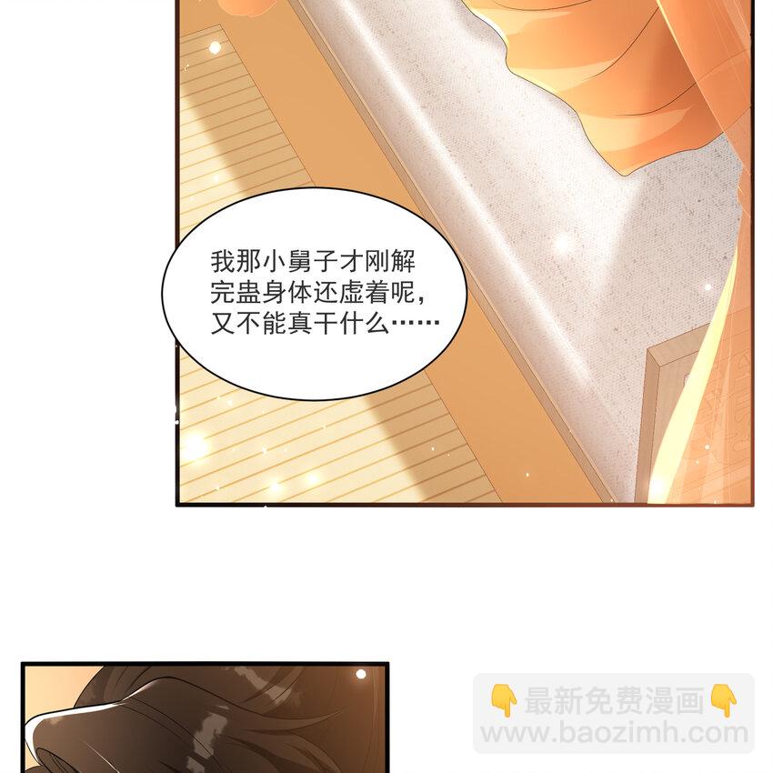 61 大庭广众 世风日下啊4