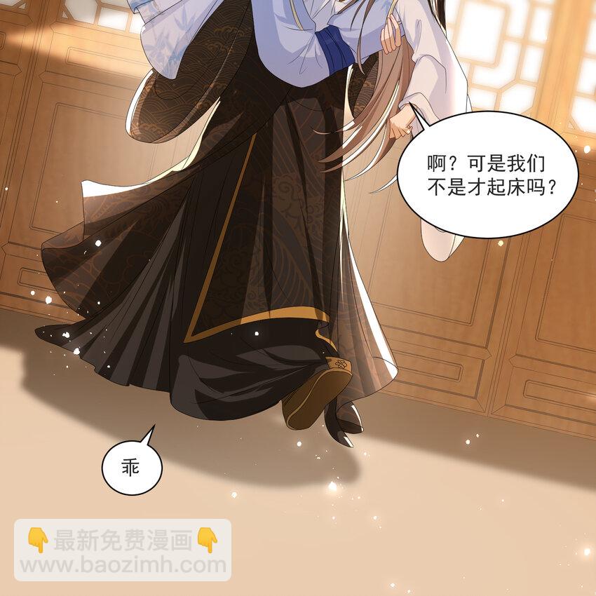 61 大庭广众 世风日下啊42