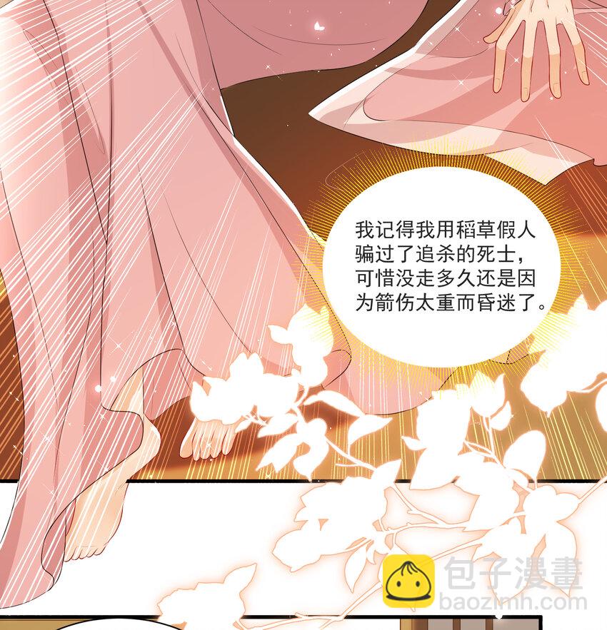 61 大庭广众 世风日下啊47