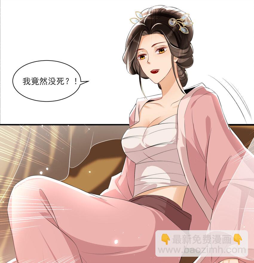 61 大庭广众 世风日下啊50