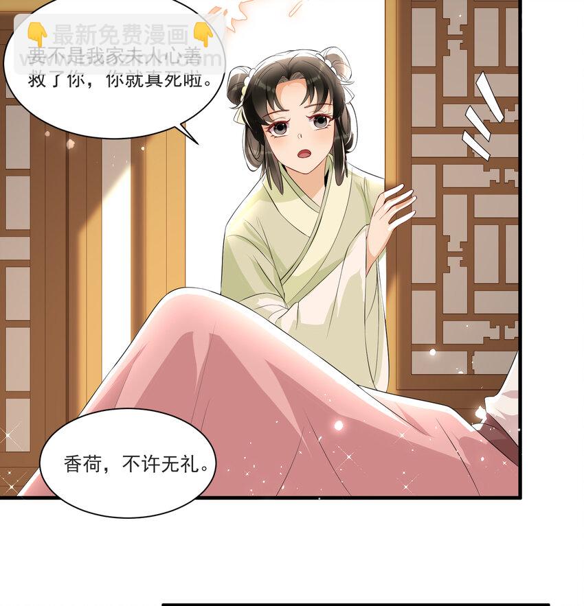 61 大庭广众 世风日下啊52
