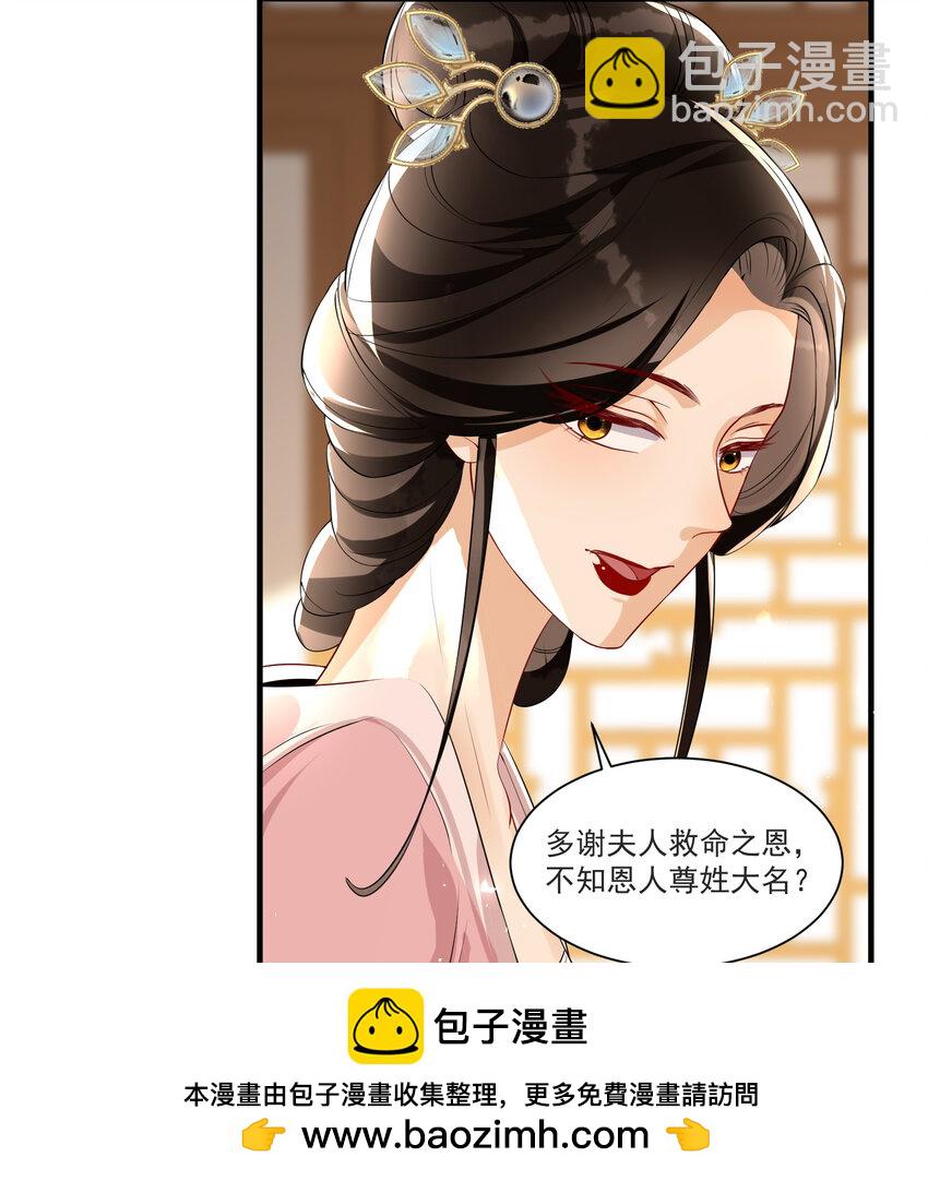 61 大庭广众 世风日下啊53