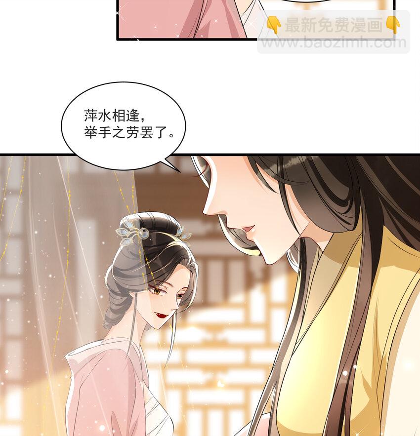 61 大庭广众 世风日下啊54