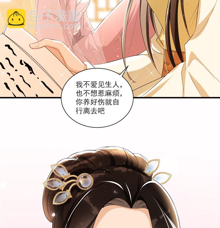 61 大庭广众 世风日下啊55