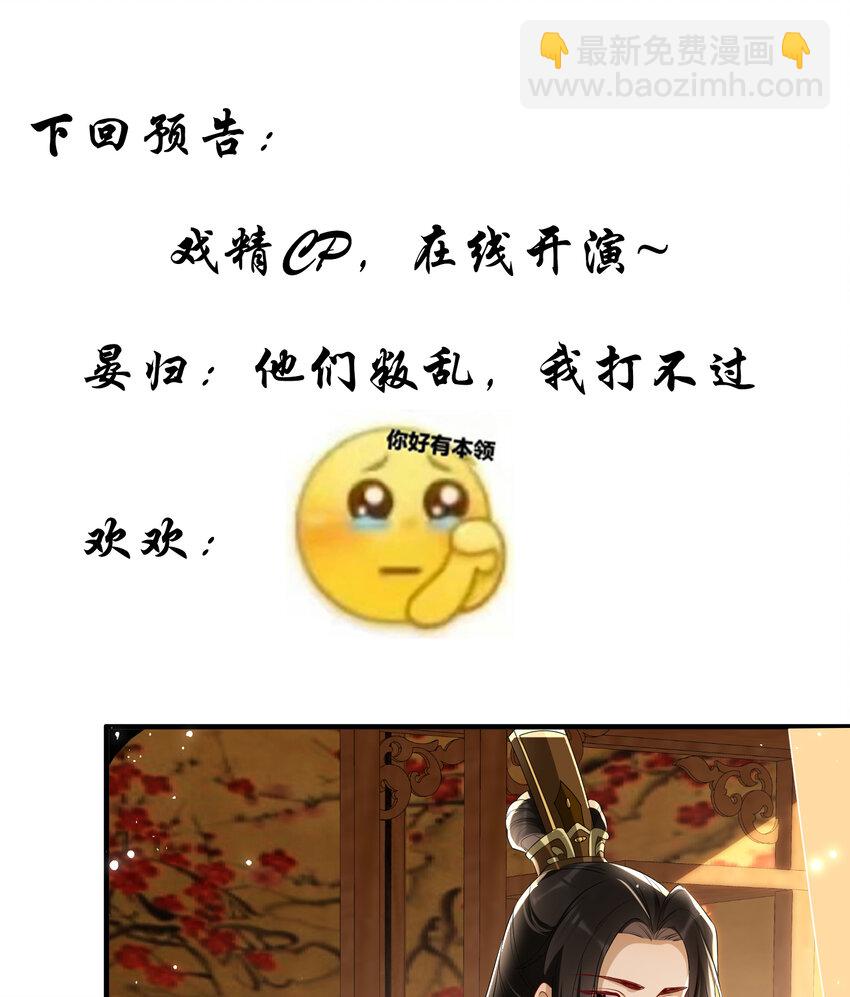 61 大庭广众 世风日下啊57