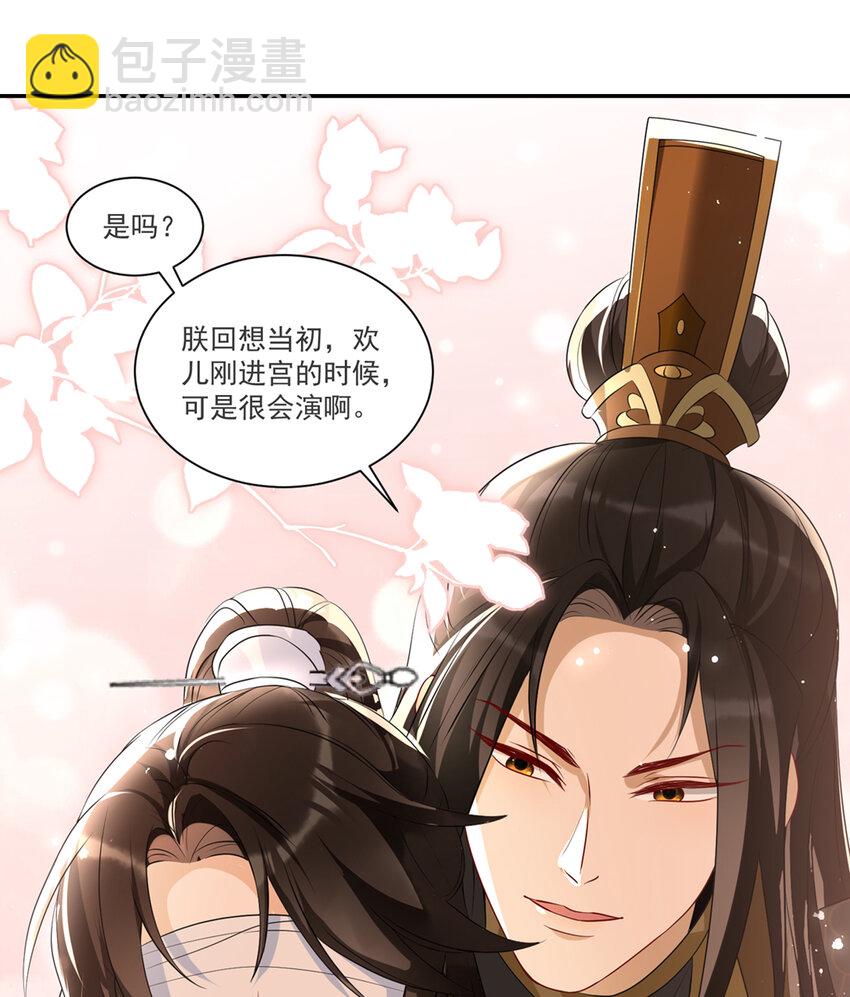 61 大庭广众 世风日下啊59