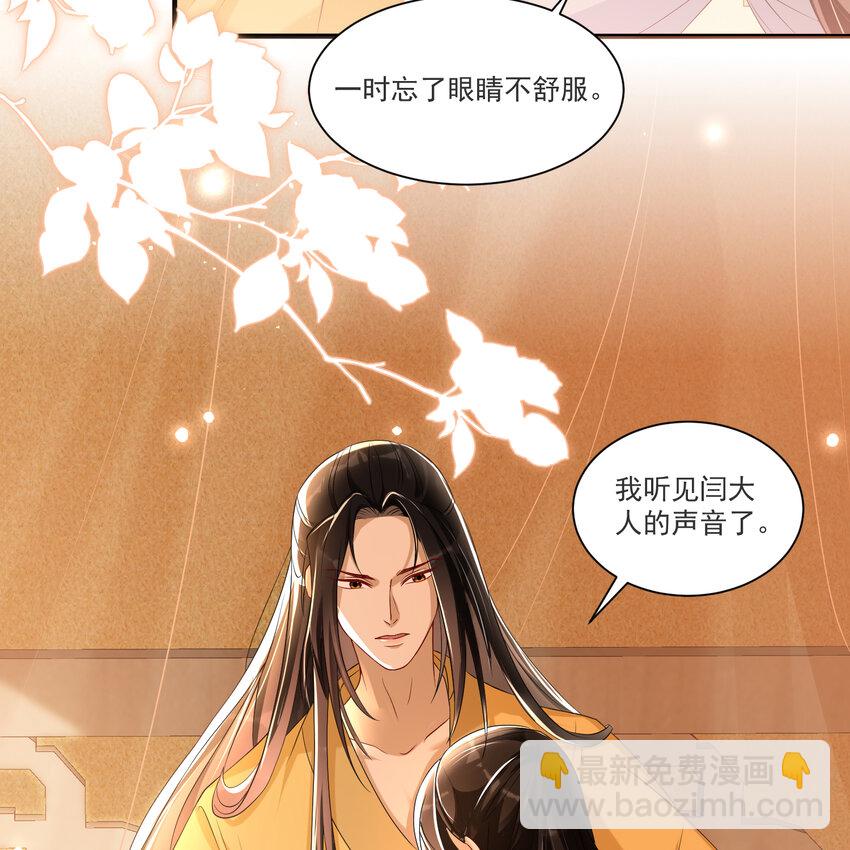 61 大庭广众 世风日下啊7