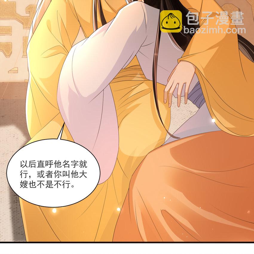 61 大庭广众 世风日下啊8