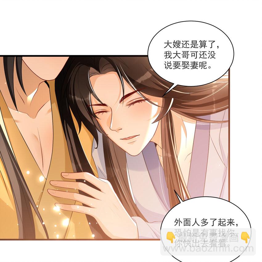 61 大庭广众 世风日下啊9