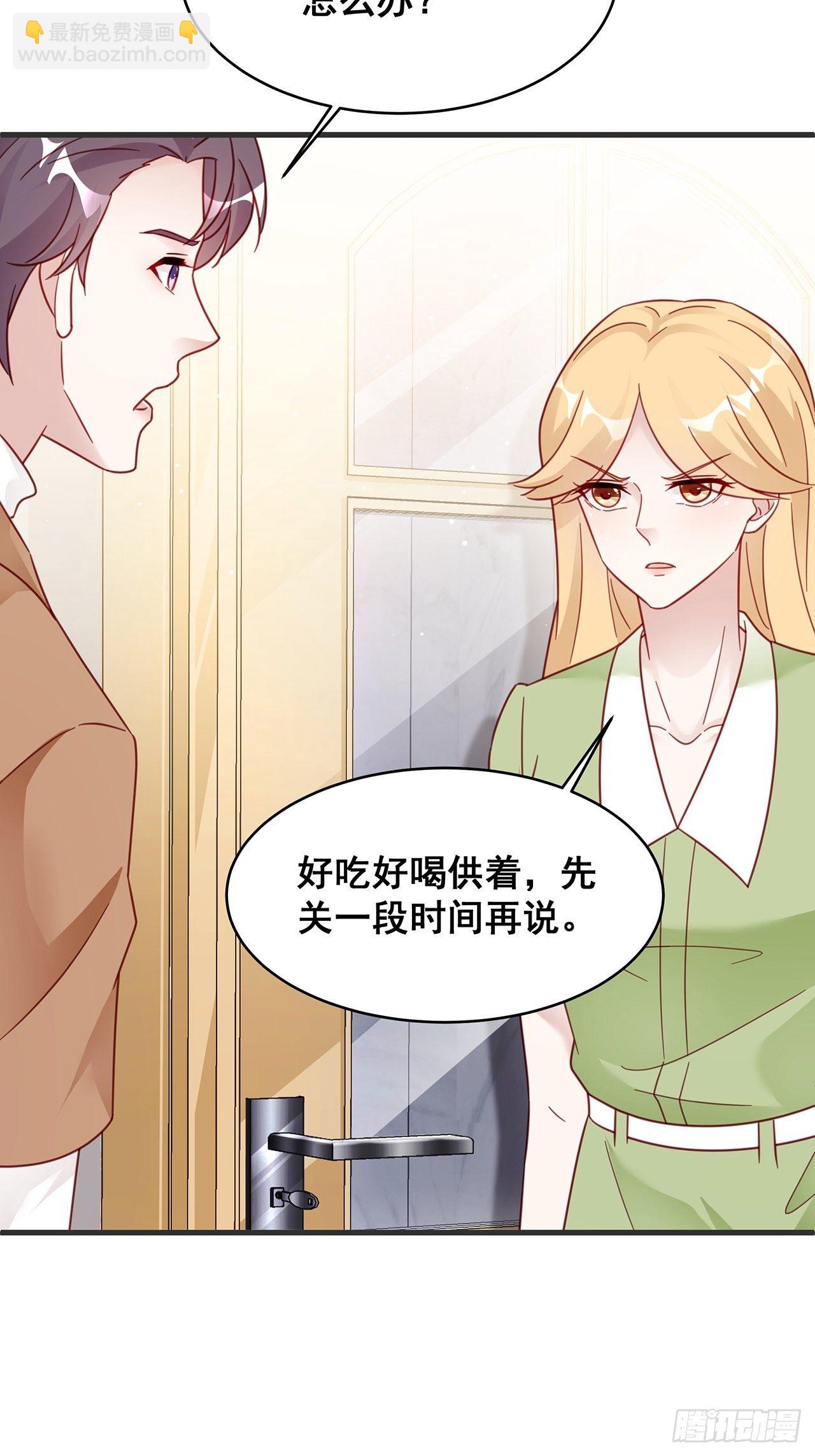 024 影帝们开始飙戏了！3
