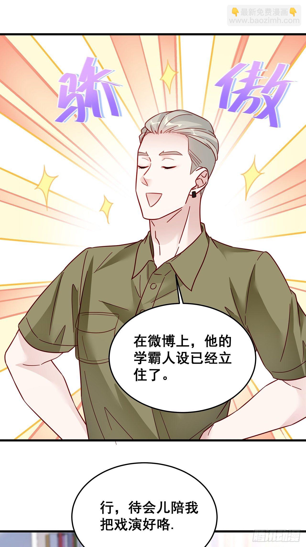 024 影帝们开始飙戏了！31