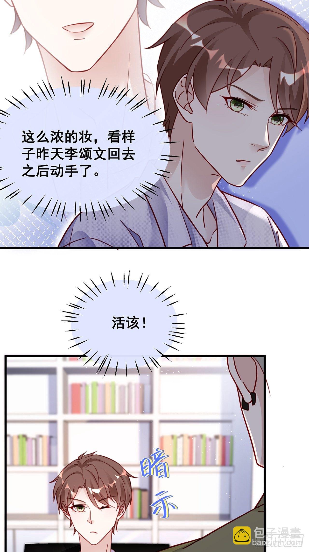 024 影帝们开始飙戏了！36