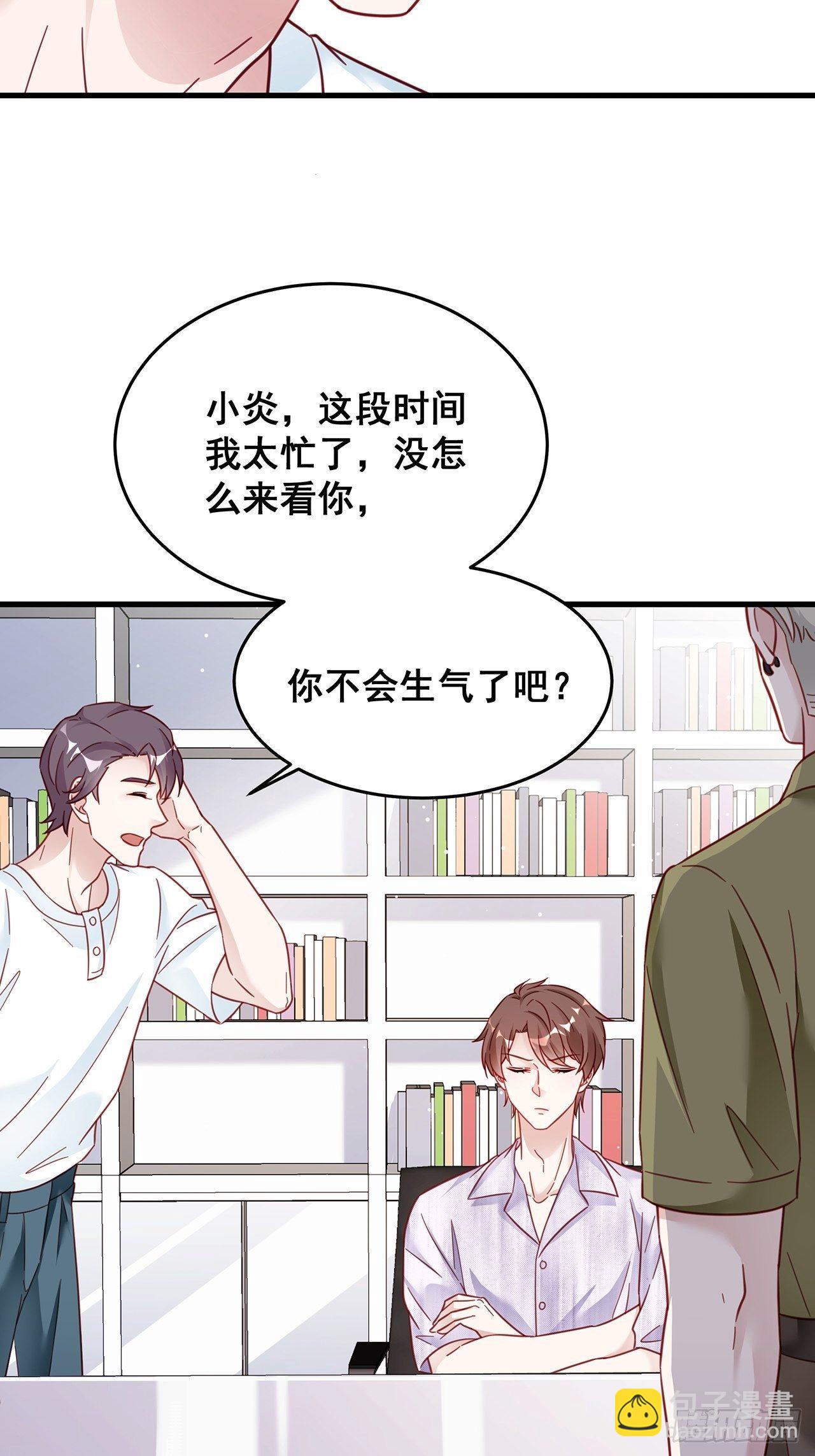 024 影帝们开始飙戏了！40
