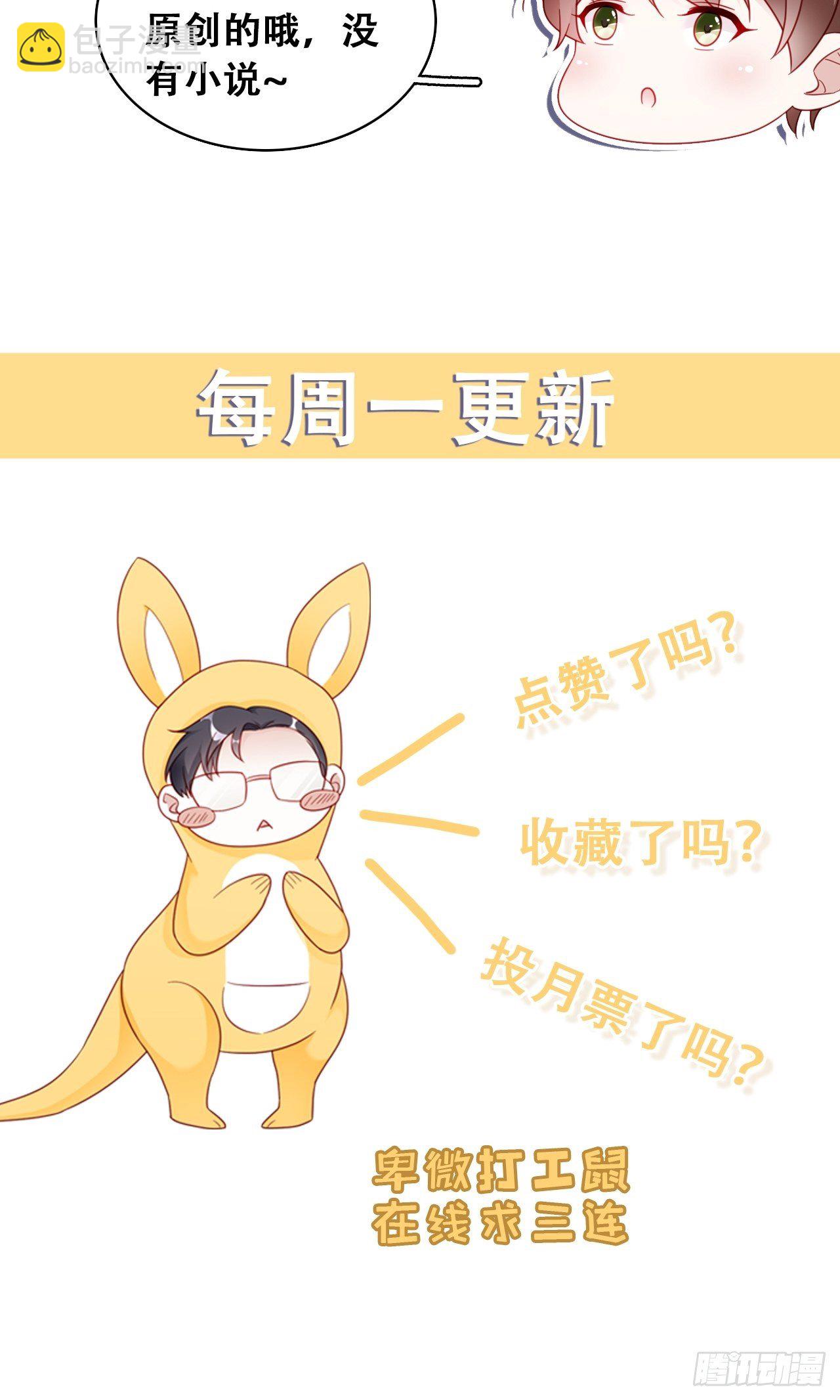 024 影帝们开始飙戏了！57