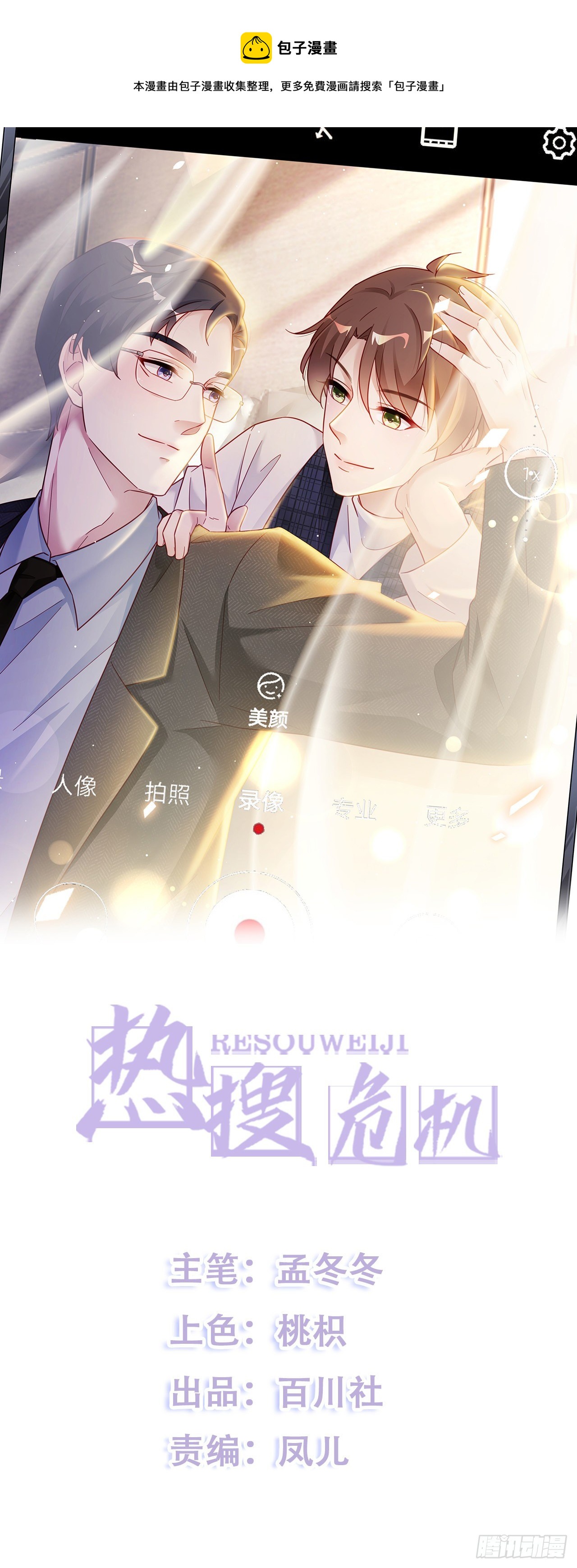 030 似曾相识的背影0