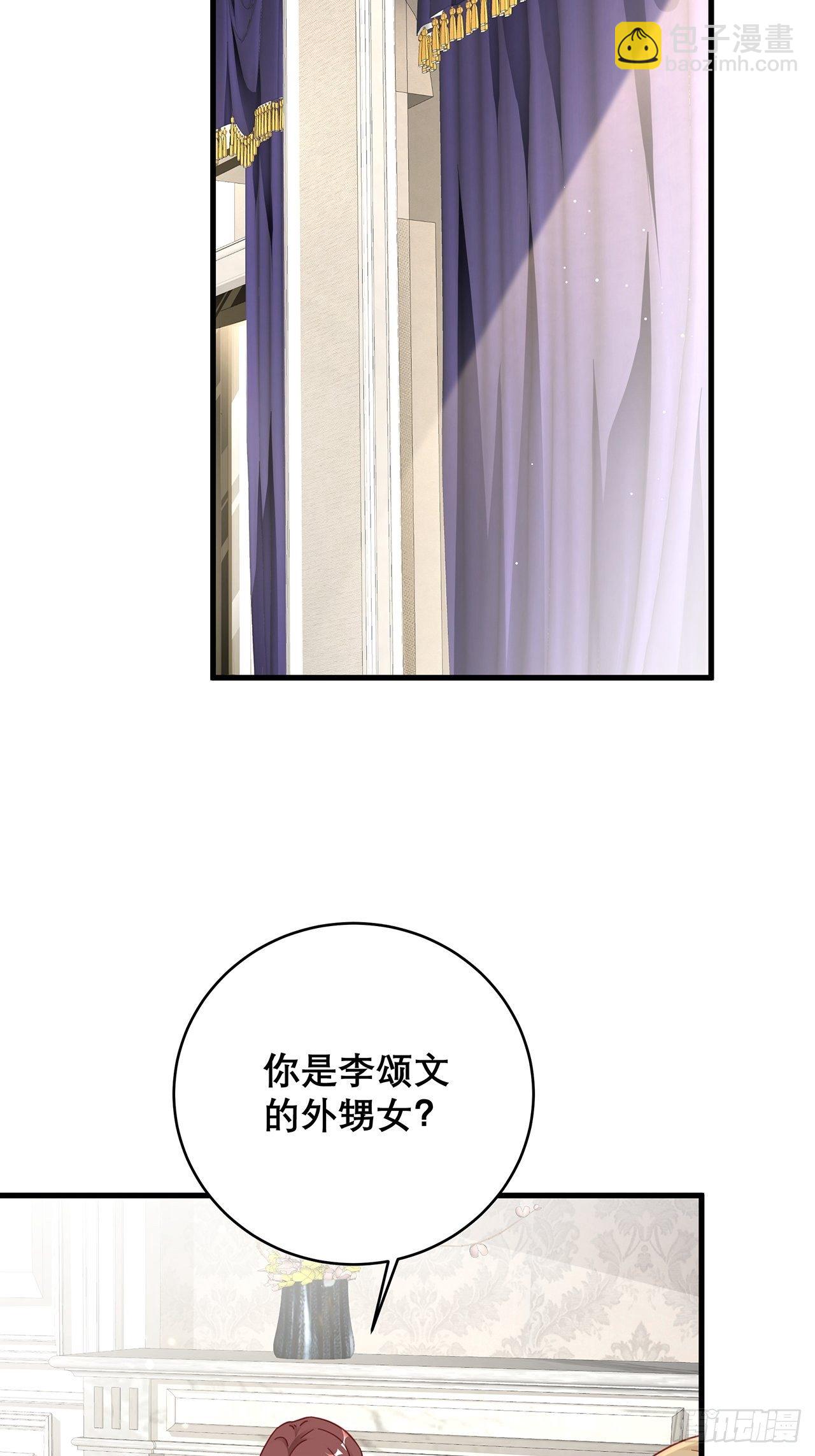 036 要变天了10