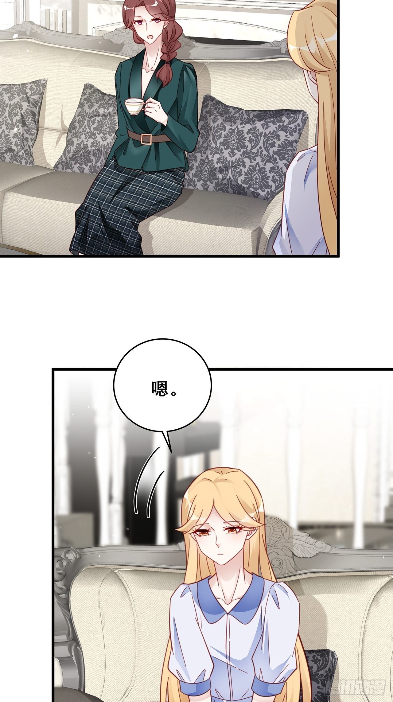 036 要变天了11