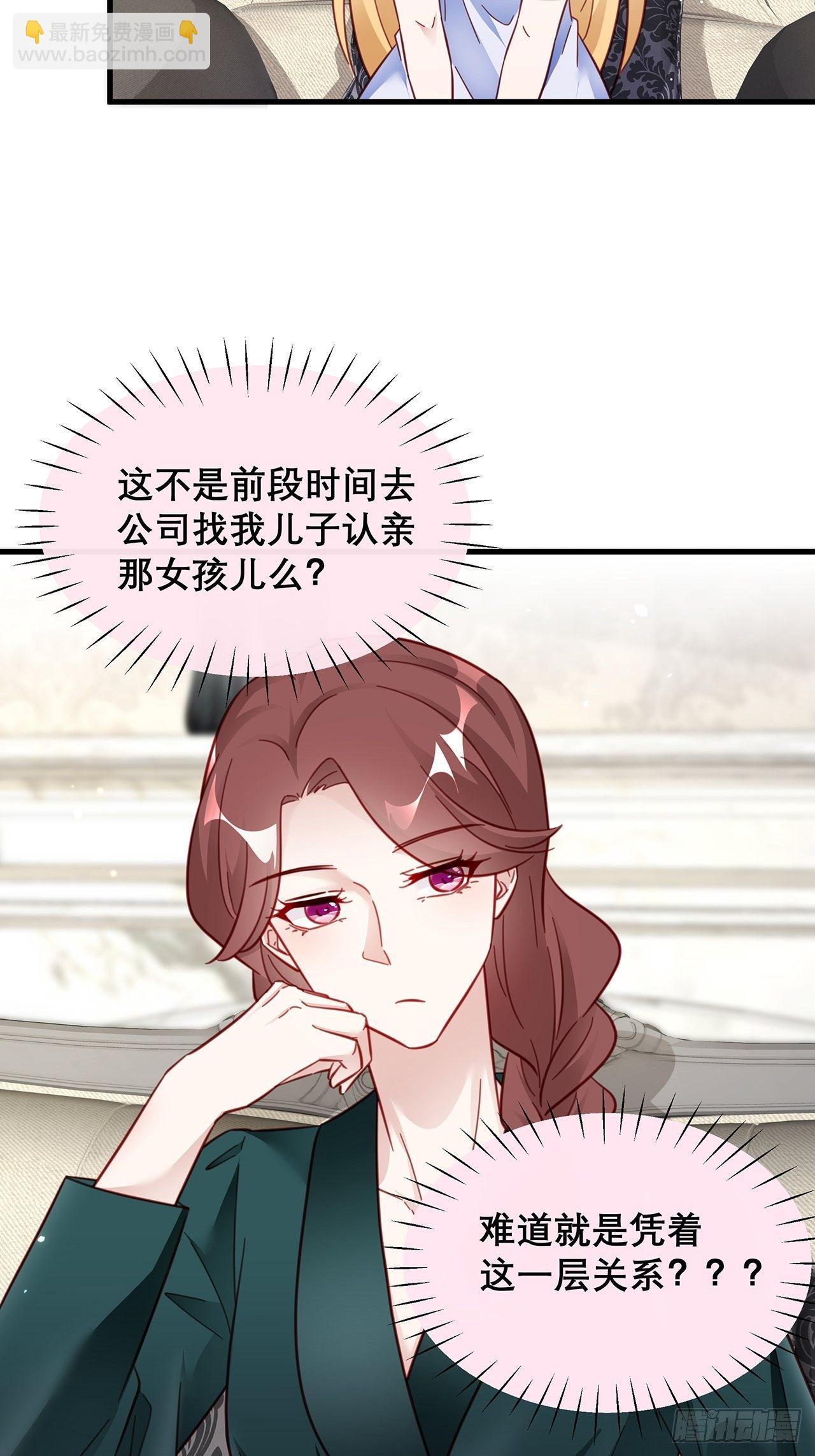 036 要变天了12