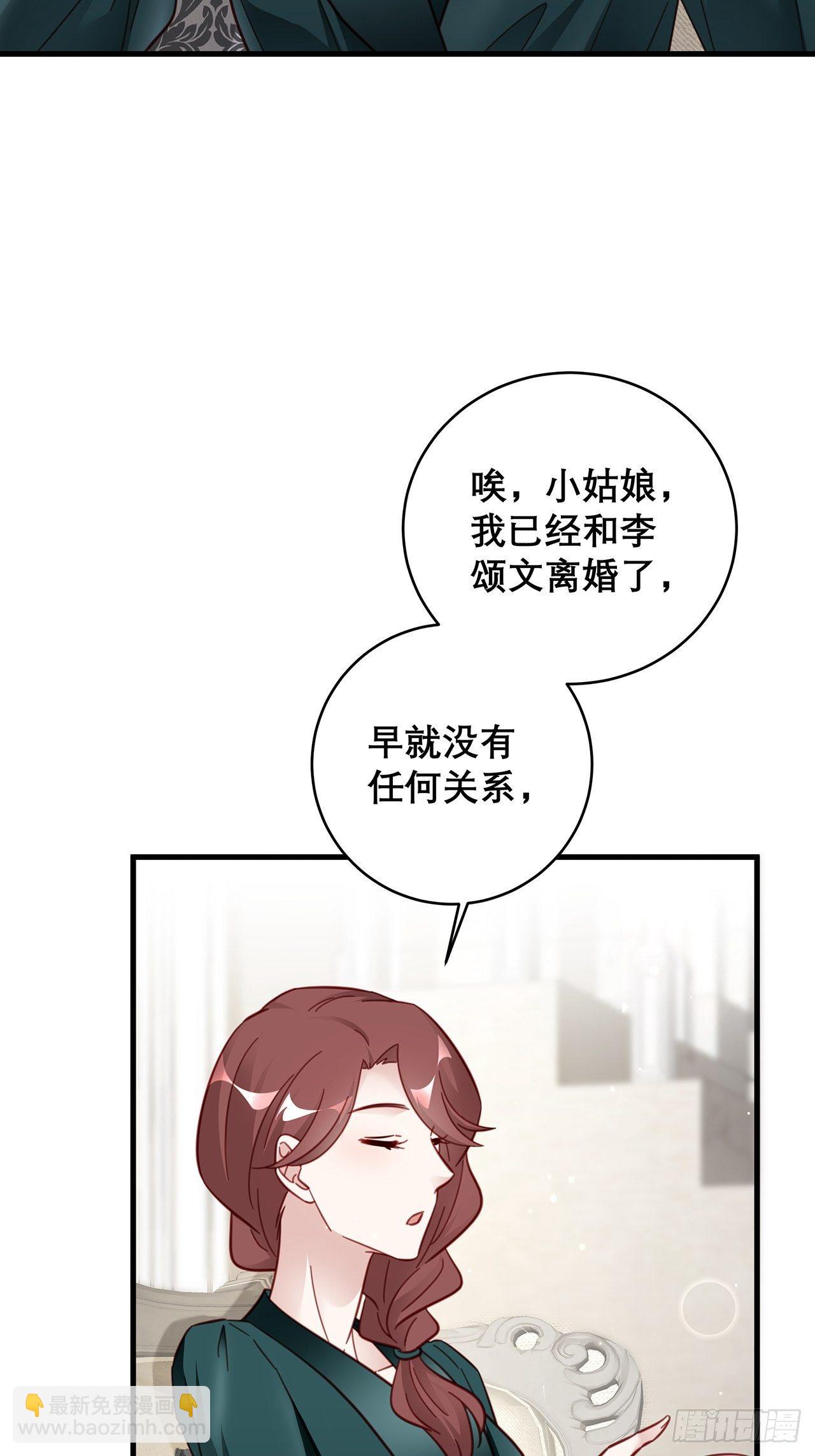 036 要变天了13
