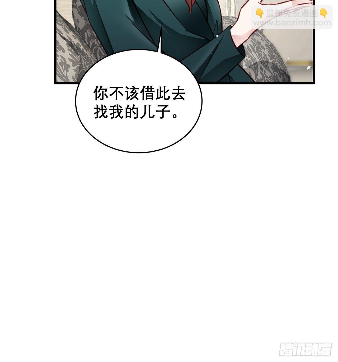 036 要变天了14