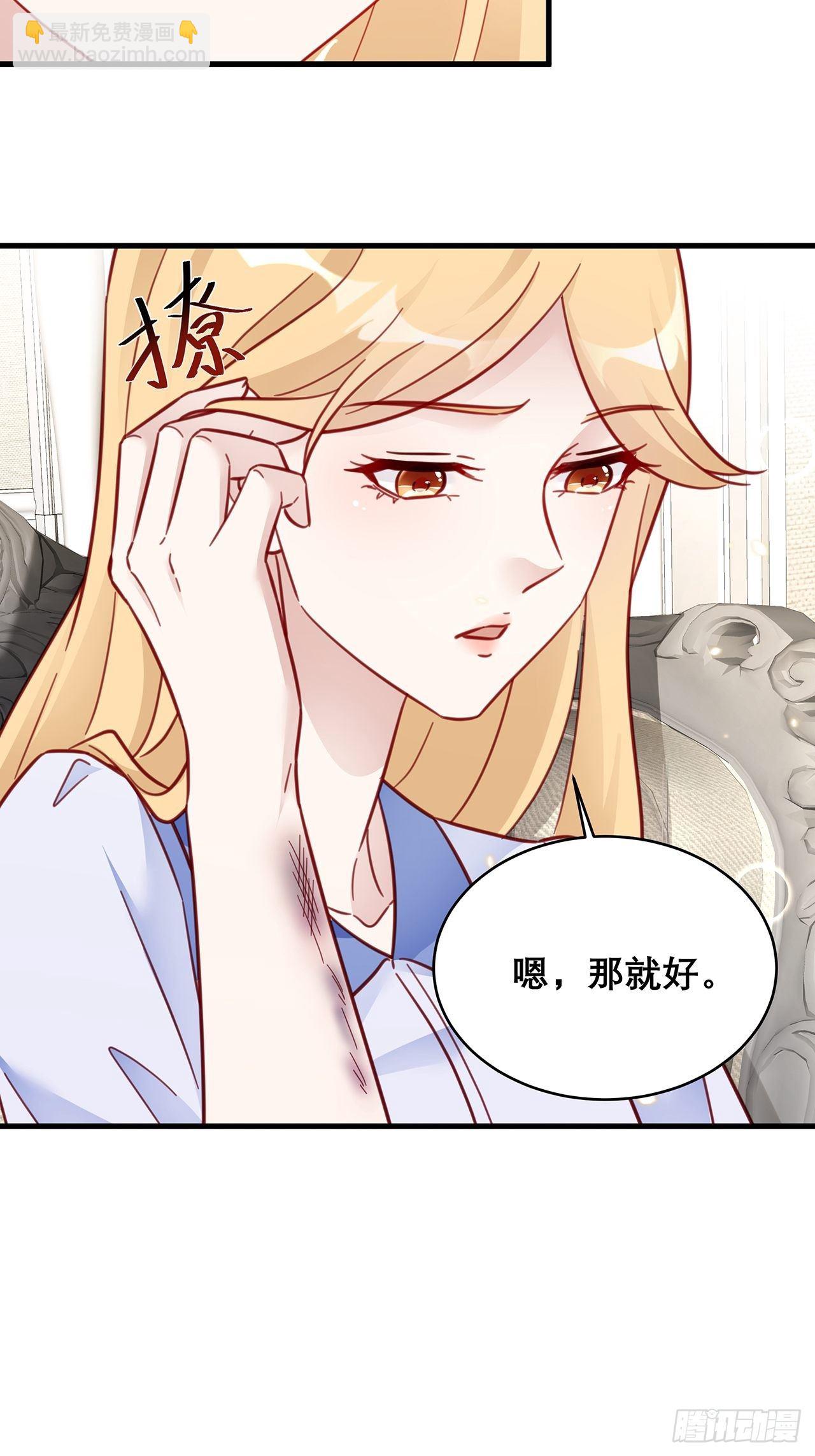 036 要变天了18