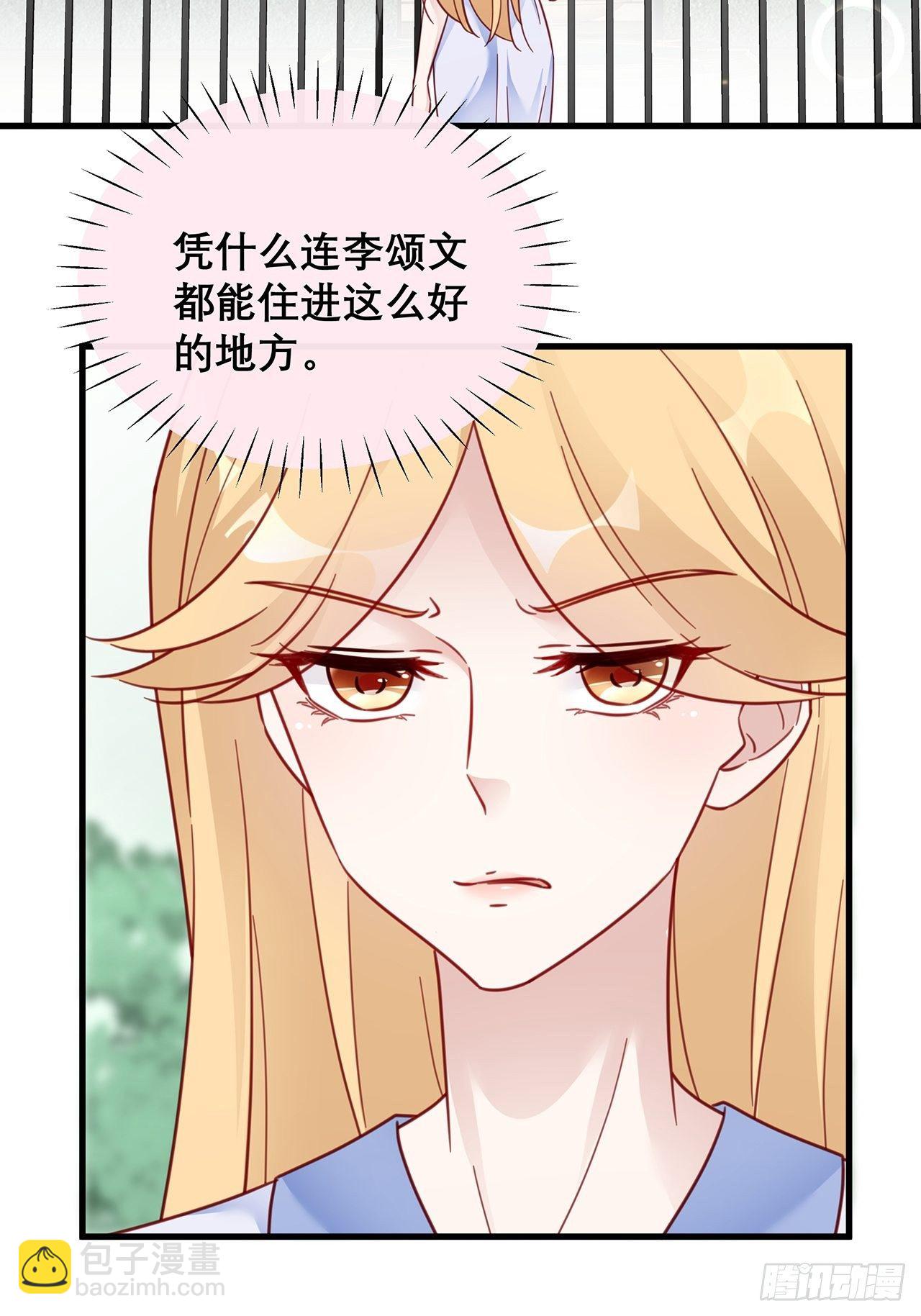036 要变天了2