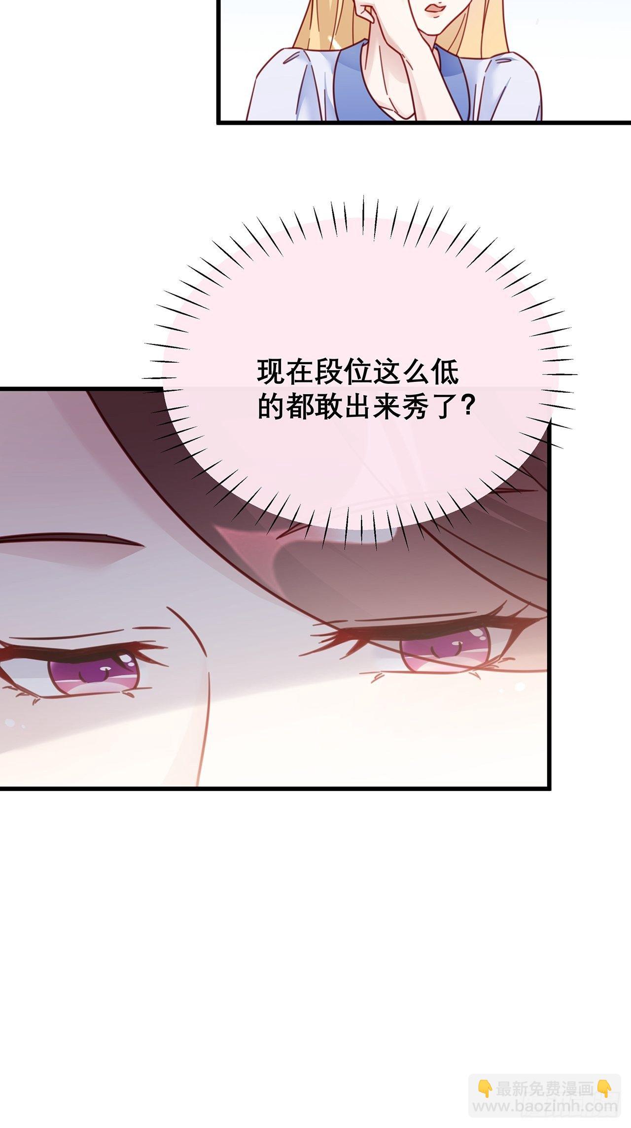 036 要变天了23
